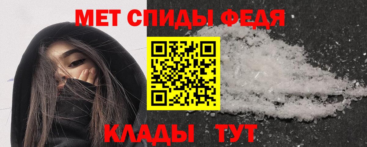 Amphetamine 98% Сегежа