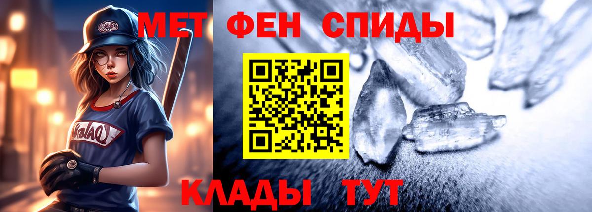 АМФ  Амфетамин Розовый  Вход с VPN  Сегежа 