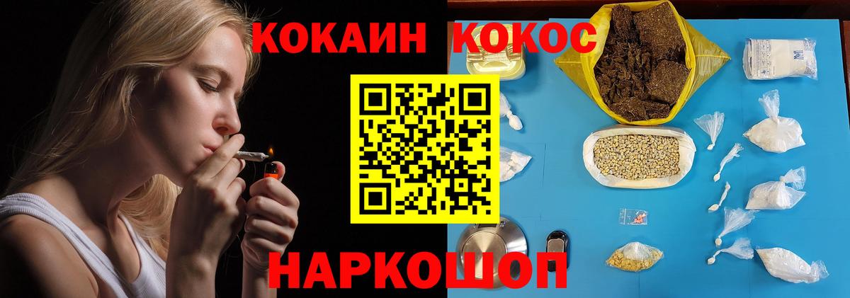 Кокаин VHQ Сегежа