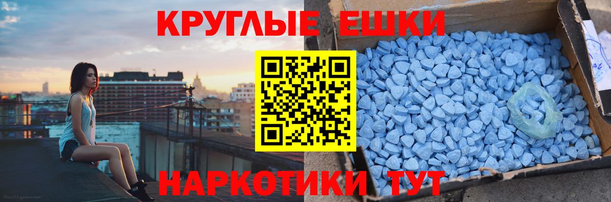 Сегежа  ЭКСТАЗИ 300 mg  Вход с VPN  Экстази  Экстази Cube 