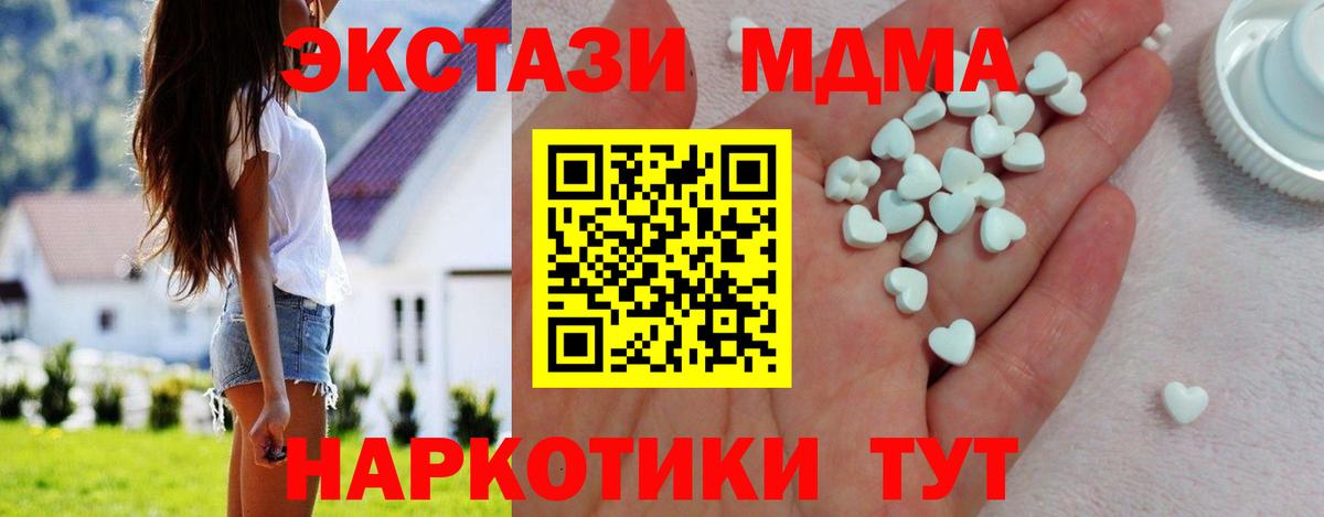 ЭКСТАЗИ Punisher Сегежа