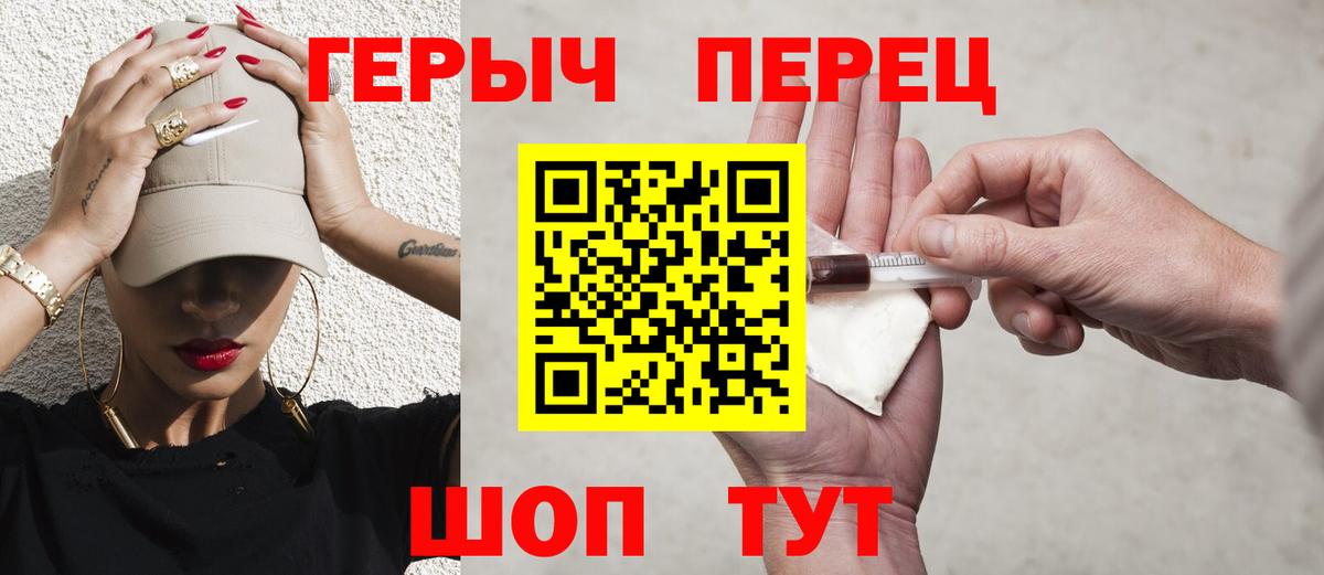 Героин афганец Сегежа