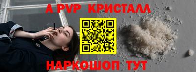 крисы Бузулук