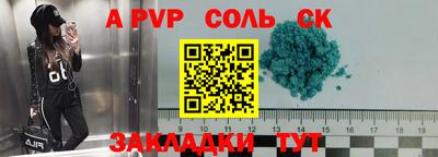 крисы Бузулук