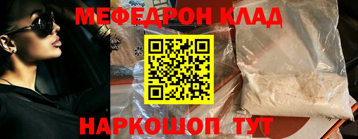Сегежа  закладки  Меф мяу мяу  Вход с VPN  Меф  МЕФ кристаллы  Меф 