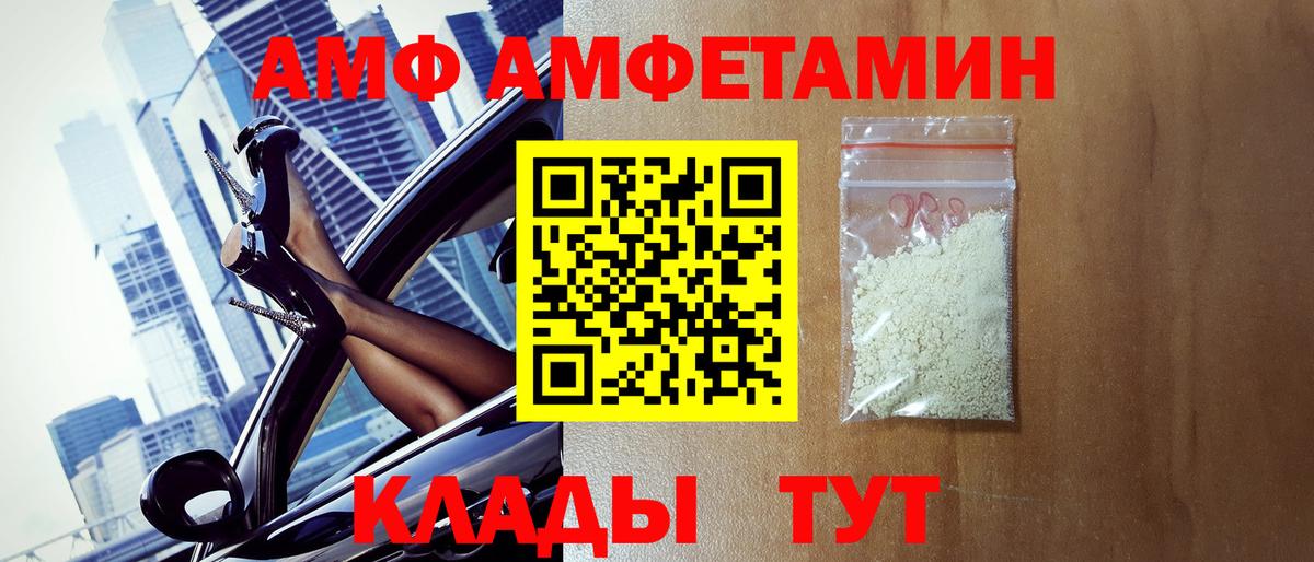 Метамфетамин Methamphetamine Сегежа