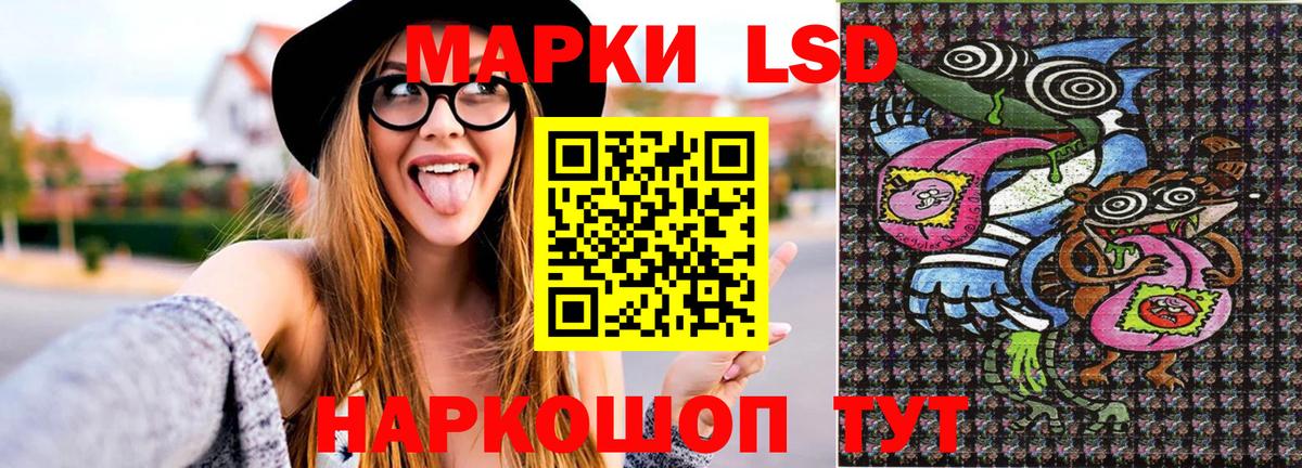 Наркотические марки 1500мкг  Наркотические марки  Сегежа  Наркотические марки 1500мкг  Вход с VPN 