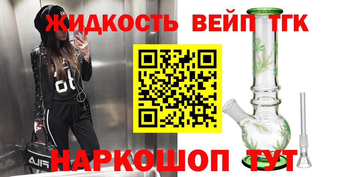 Дистиллят ТГК Wax Сегежа