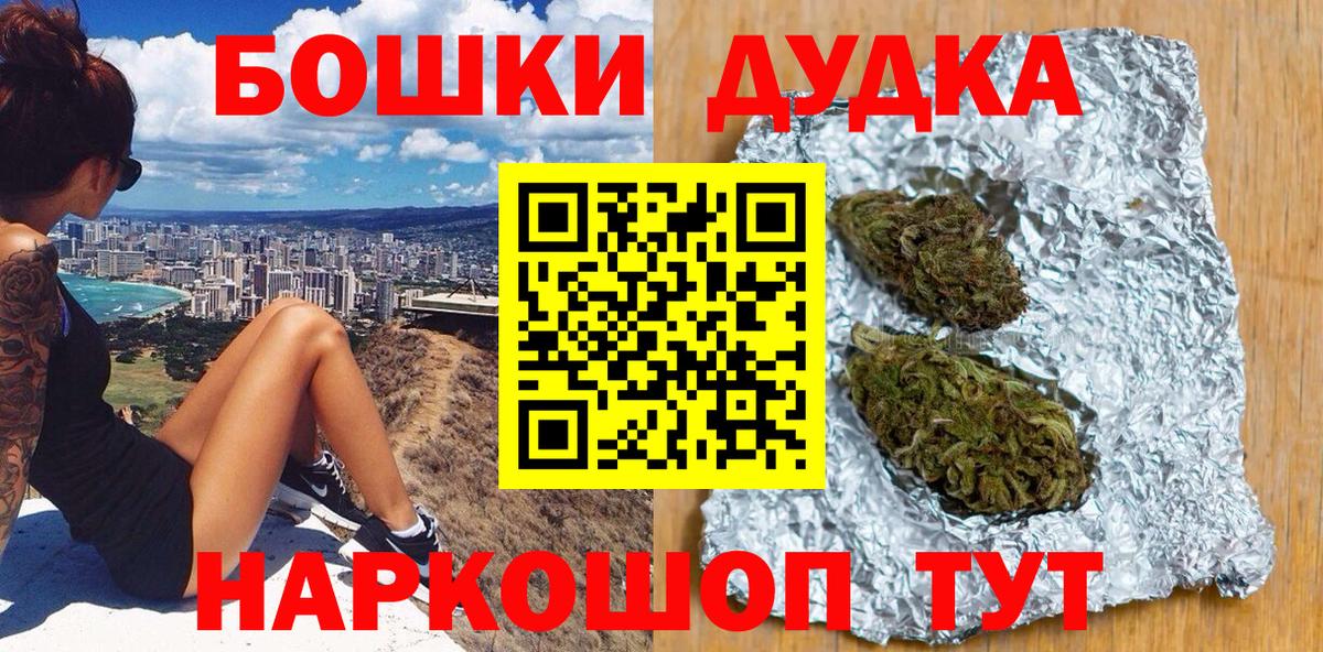 Канабис индика  Шишки марихуана LSD WEED  Бошки Шишки ГИДРОПОН  Сегежа  Вход с VPN 