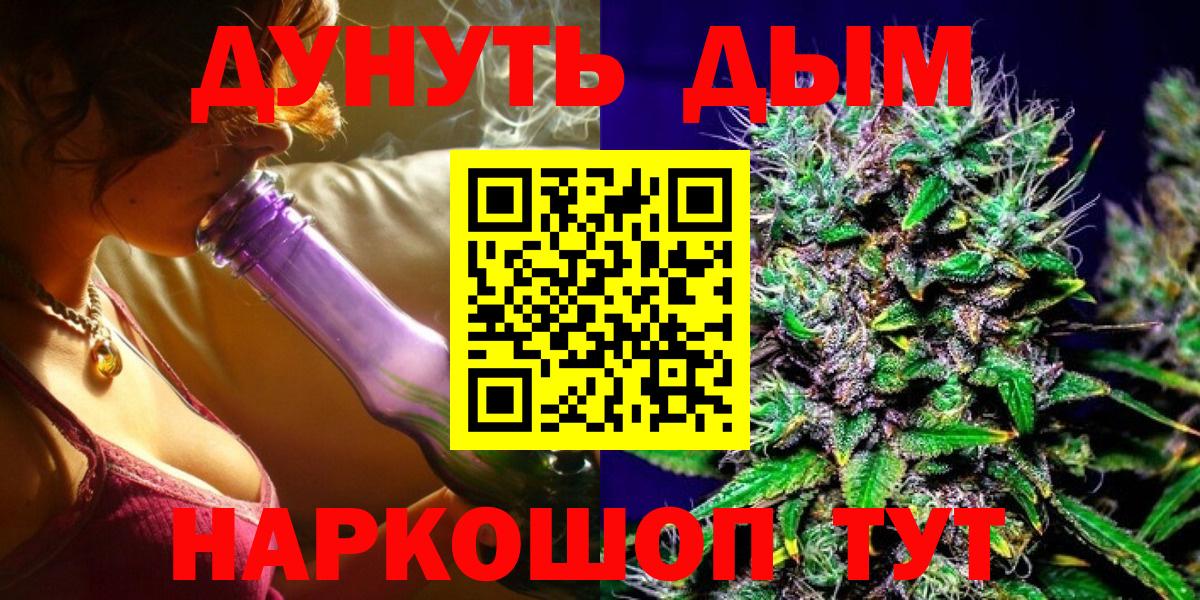 Канабис VHQ Сегежа